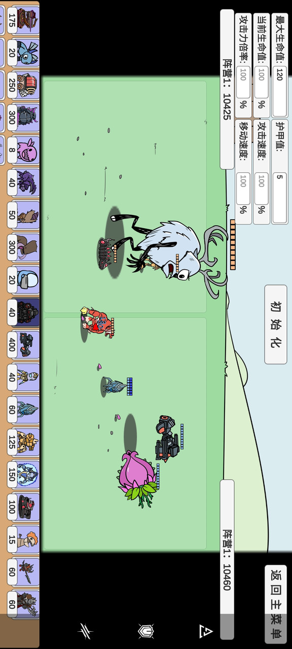 PVZ_BD screenshot image 3_Popularmodapk.com