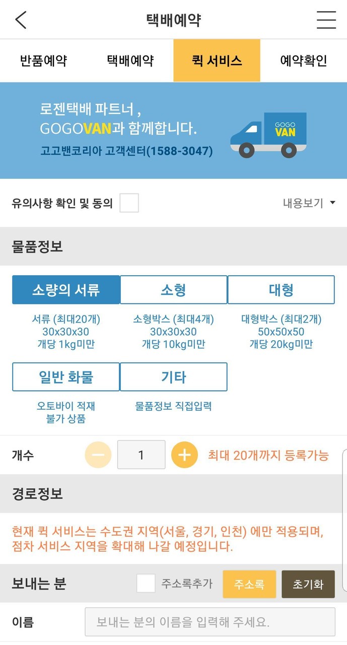 三国大时代4霸王立志(CN) screenshot image 8_Popularmodapk.com