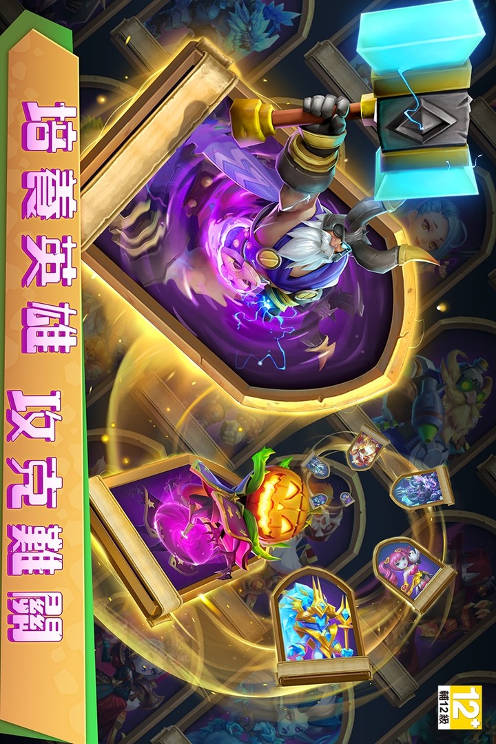 城堡爭霸 - 聯盟霸業<span>(TW)</span> screenshot image 3_Popularmodapk.com