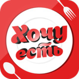 Хочу Есть: Рестораны в Воркуте1.0_Popularmodapk.com