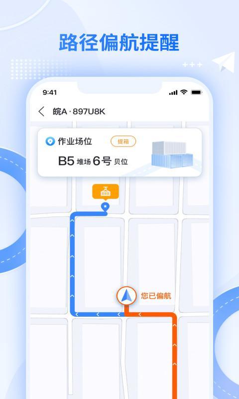 外集卡路径引导 screenshot image 3_Popularmodapk.com