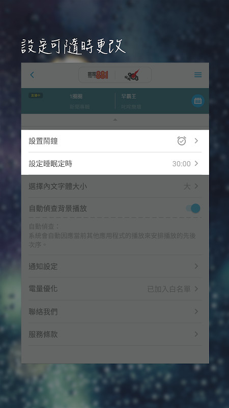 Hong Kong Toolbar screenshot image 2_Popularmodapk.com