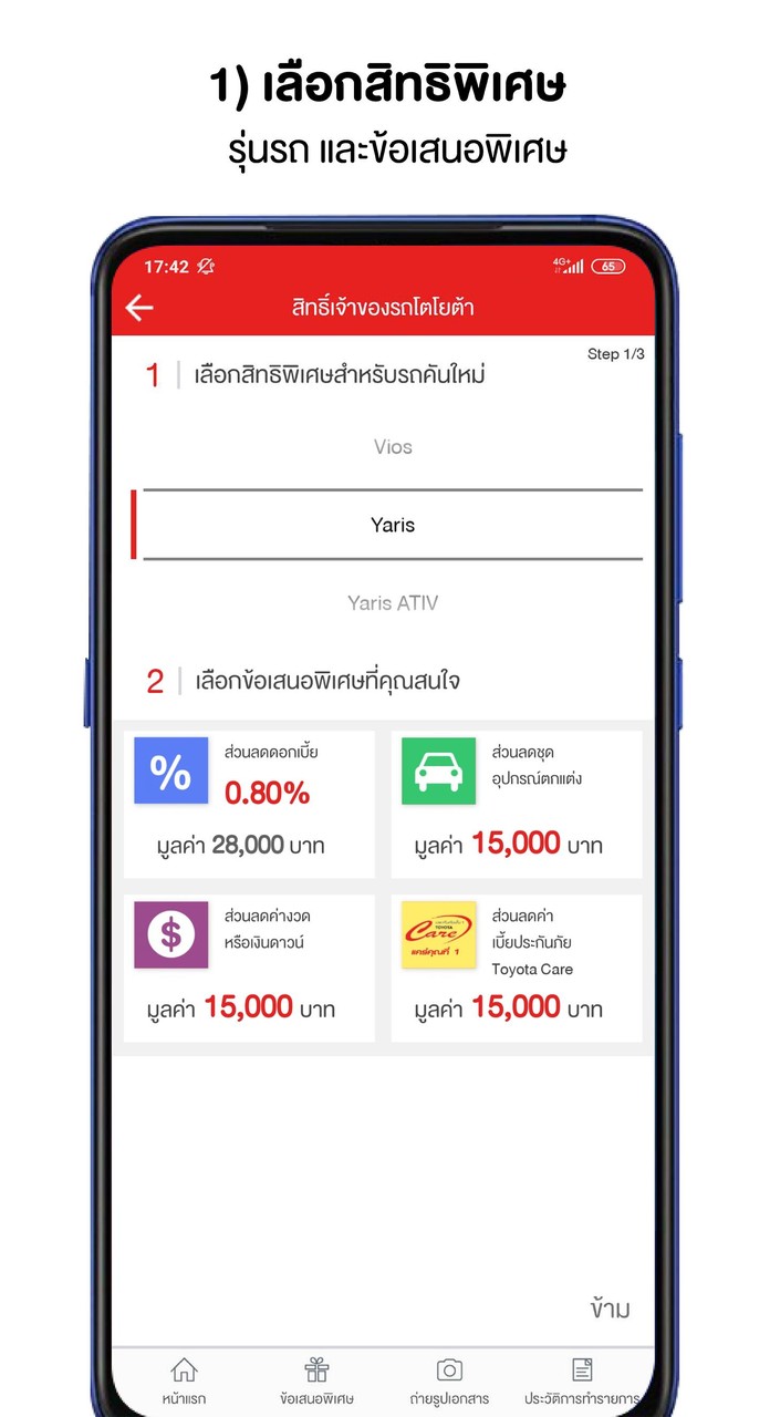 TOYOTA Privilege More screenshot image 20_Popularmodapk.com