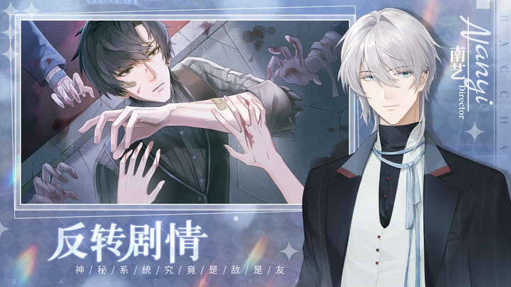 巴克斯的庆典<span>(BETA)</span> screenshot image 4_Popularmodapk.com