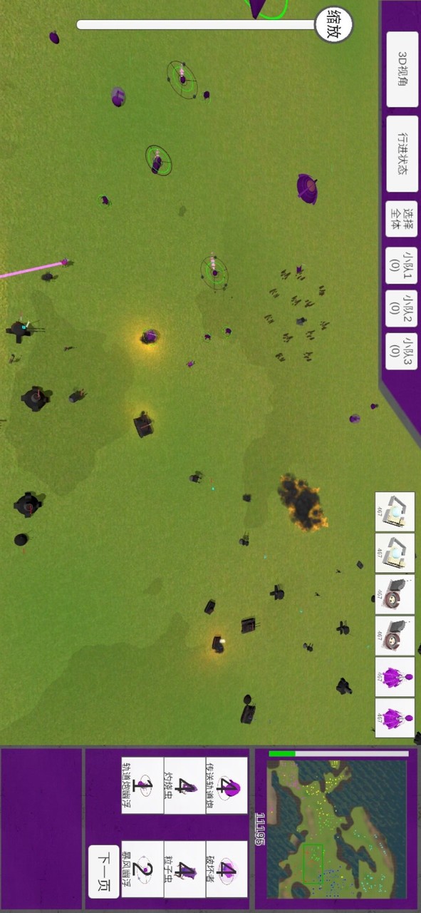 War Epic 2 Crisis(mod) screenshot image 5_Popularmodapk.com