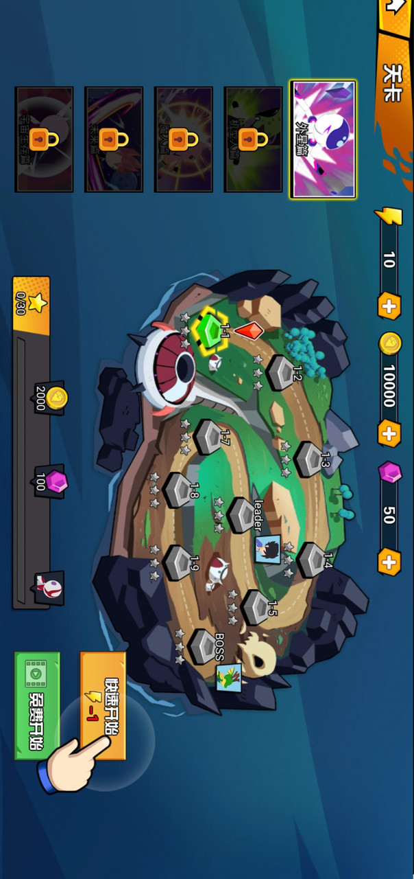 One Shot Heroes(No verifying) screenshot image 7_Popularmodapk.com