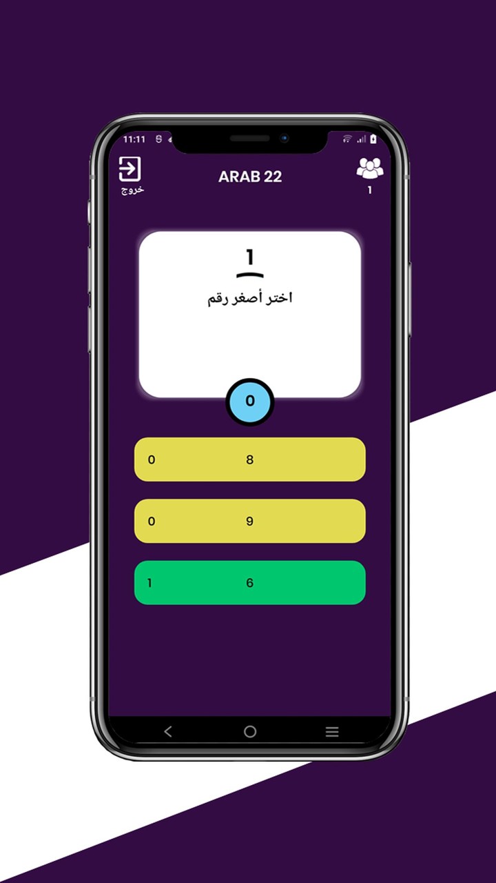 Arab22 screenshot image 5_Popularmodapk.com