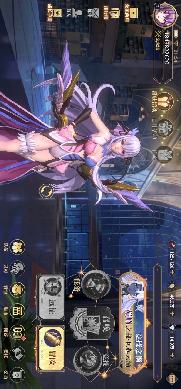 Warspirit blade(MOD) screenshot image 7_Popularmodapk.com