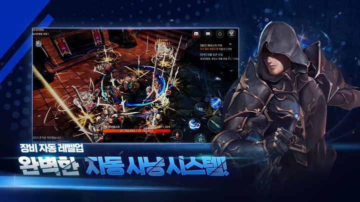 라이즈 : 국산 파밍 RPG screenshot image 2_Popularmodapk.com