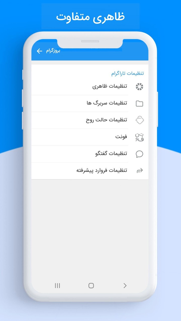 berozgram screenshot image 10_Popularmodapk.com