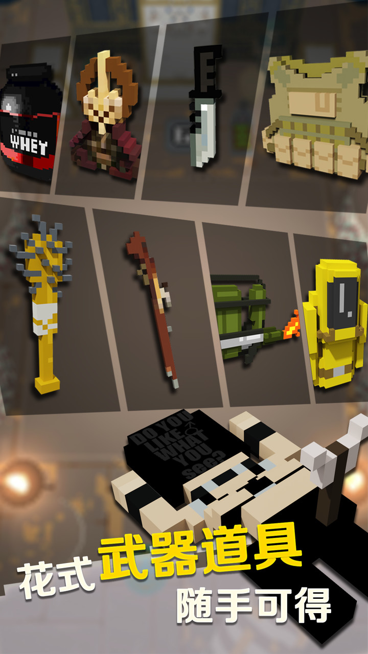 绷带与开山刀破解版<span>(mod)</span> screenshot image 5_Popularmodapk.com