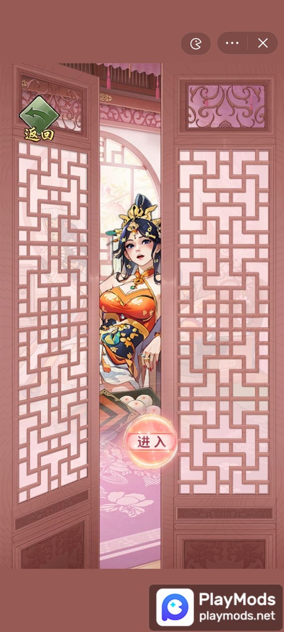 重生干帝王<span>(No ads)</span> screenshot image 3_Popularmodapk.com