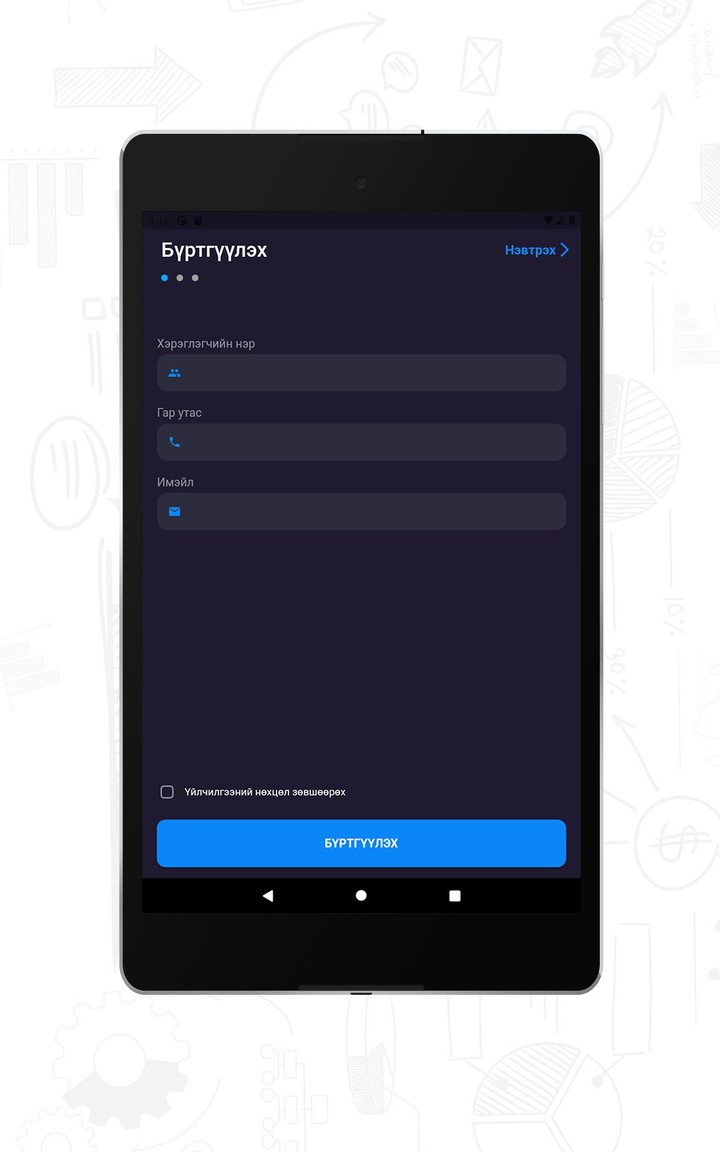 BAAZ mobile screenshot image 20_Popularmodapk.com
