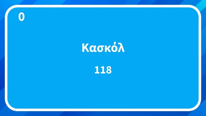 Πάνω Κάτω: Ρουk Ζουk Παρέας! screenshot image 2_Popularmodapk.com