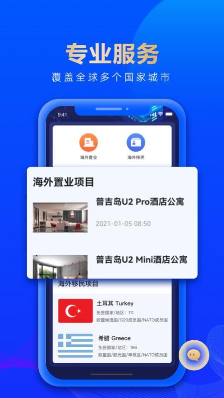 艾菲盈 screenshot image 6_Popularmodapk.com
