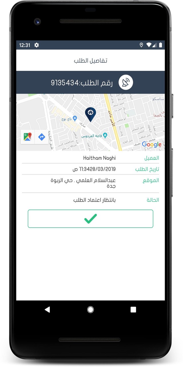 FAB screenshot image 2_Popularmodapk.com
