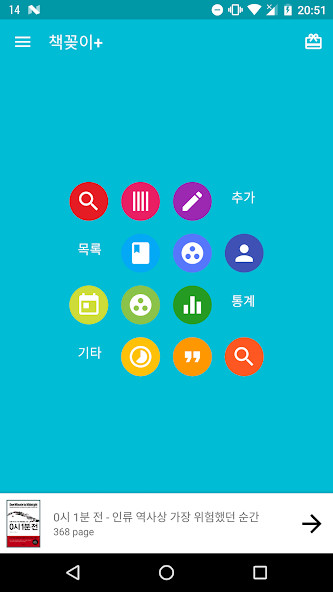 Такси Лидер Дальнереченск screenshot image 1_Popularmodapk.com