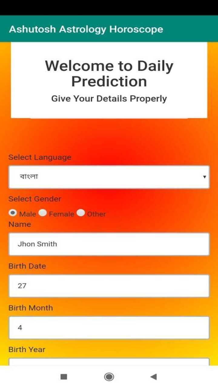 Ashutosh Astrology Horoscope screenshot image 3_Popularmodapk.com