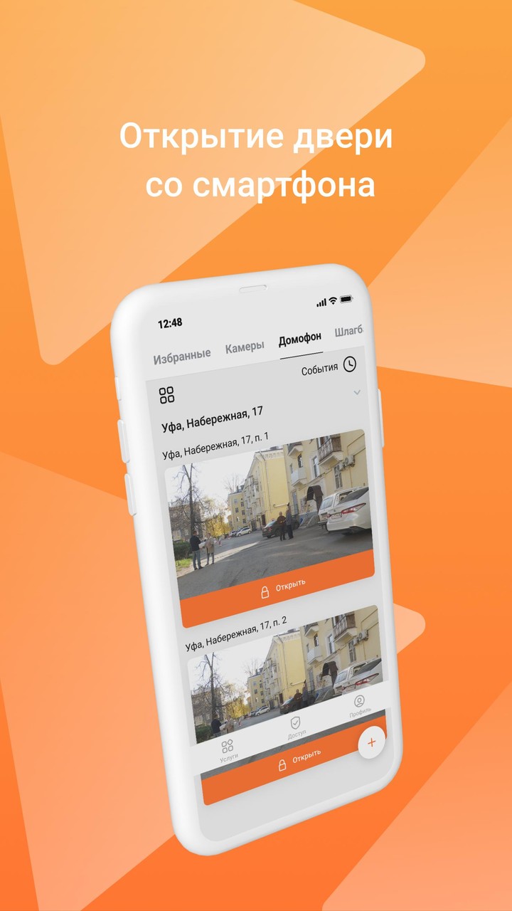 My Smart Home screenshot image 6_Popularmodapk.com
