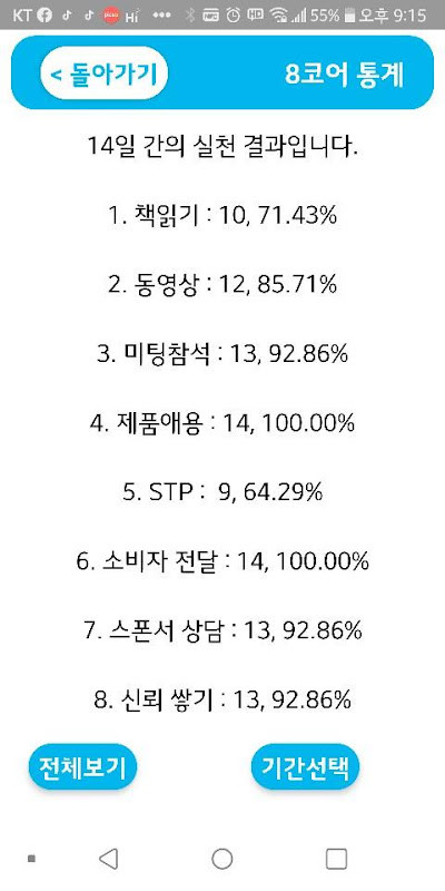 纸上战争<span>(No Ads)</span> screenshot image 8_Popularmodapk.com