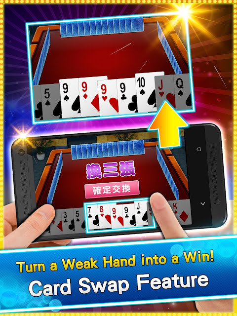 神來也Poker- Big2,Sevens,Landlord screenshot image 3_Popularmodapk.com