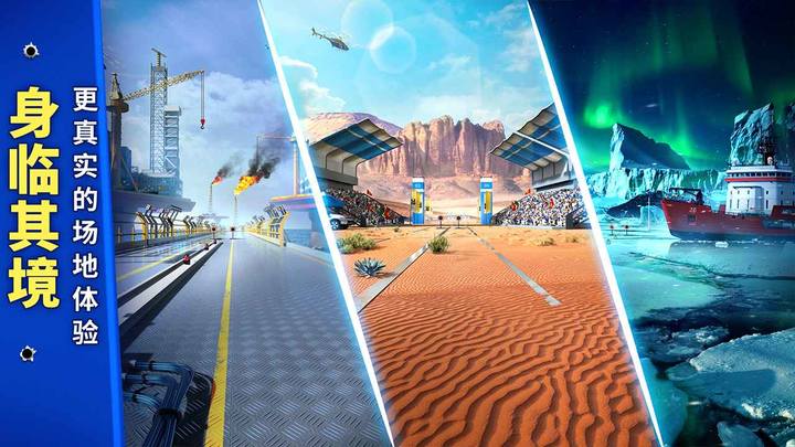 狙击手冠军 screenshot image 2_Popularmodapk.com