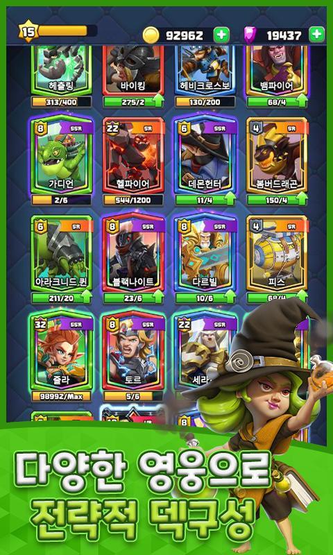 클래시서머너즈 screenshot image 4_Popularmodapk.com