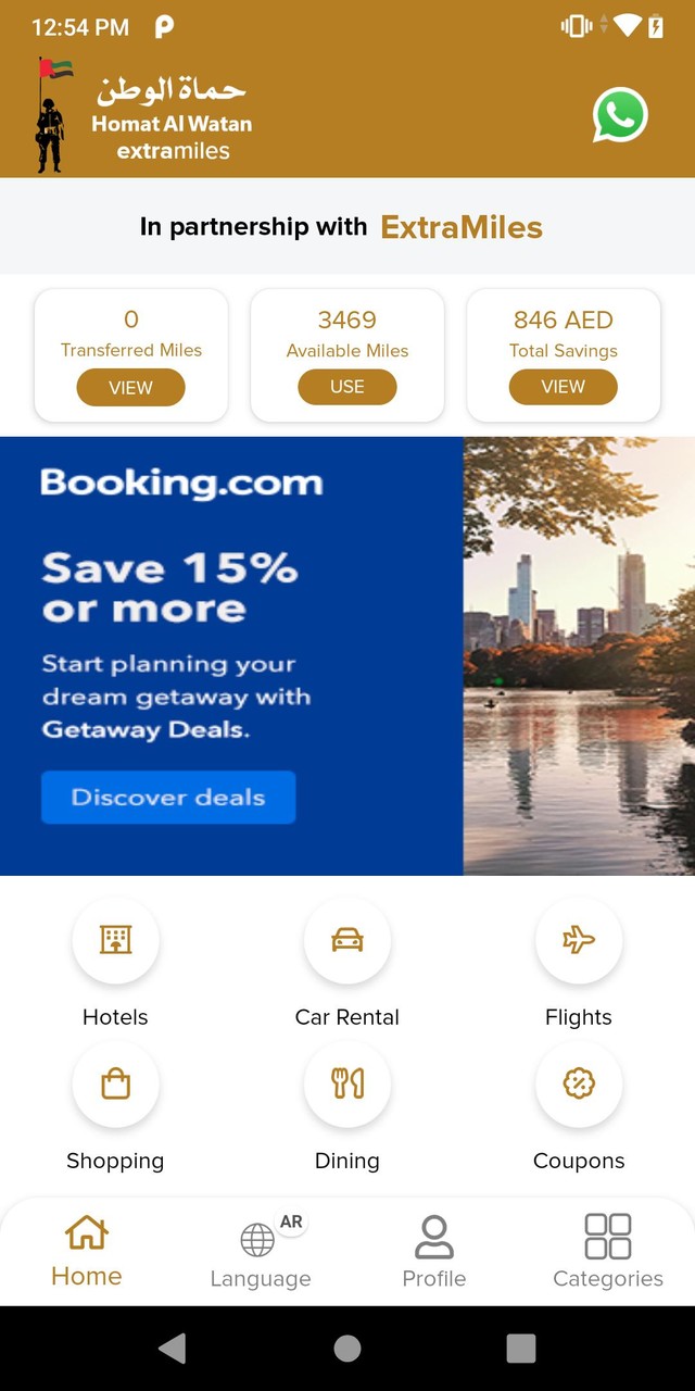 Homat alwatan‎ screenshot image 6_Popularmodapk.com