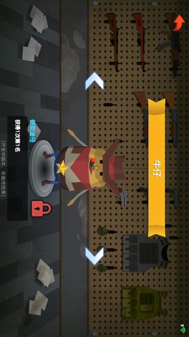 爆蛋行动破解版<span>(mod)</span> screenshot image 9_Popularmodapk.com