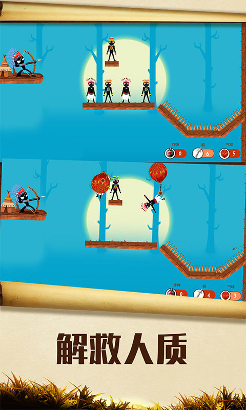 暴击火柴人破解版<span>(mod)</span> screenshot image 4_Popularmodapk.com