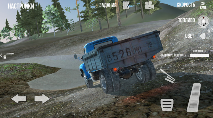 RussianTruckSimulator-Off Road screenshot image 6_Popularmodapk.com
