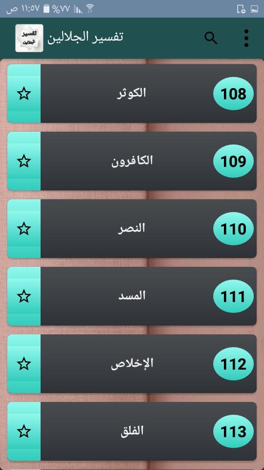 EDM Radio - Electronic Music screenshot image 4_Popularmodapk.com