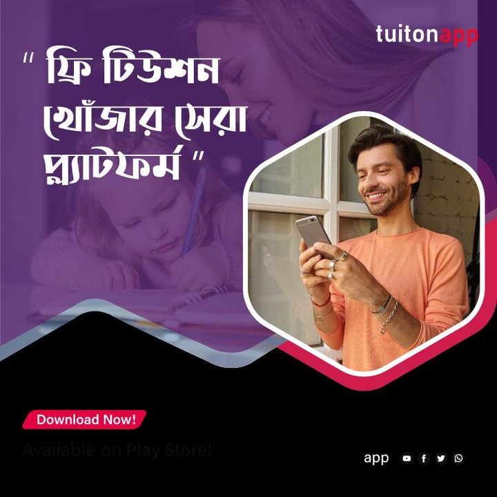 TuitionApp -Find Tuition/Tutor screenshot image 6_Popularmodapk.com