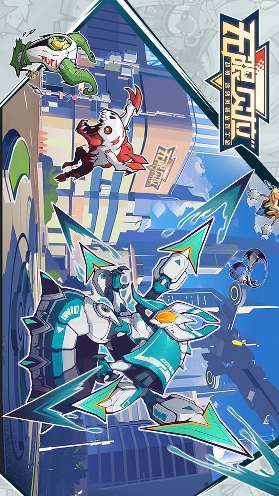 无限贝拉(BETA) screenshot image 1_Popularmodapk.com