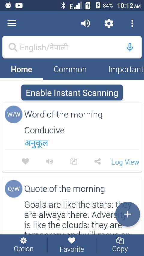 English To Nepali Dictionary screenshot image 6_Popularmodapk.com