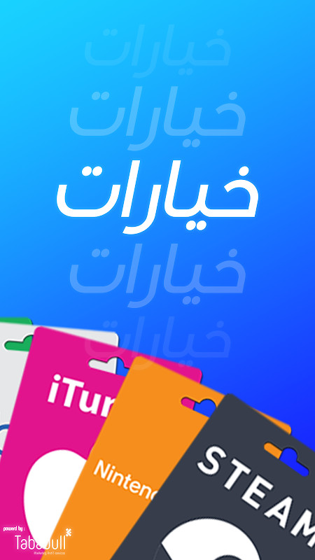 PrimoTech screenshot image 2_Popularmodapk.com