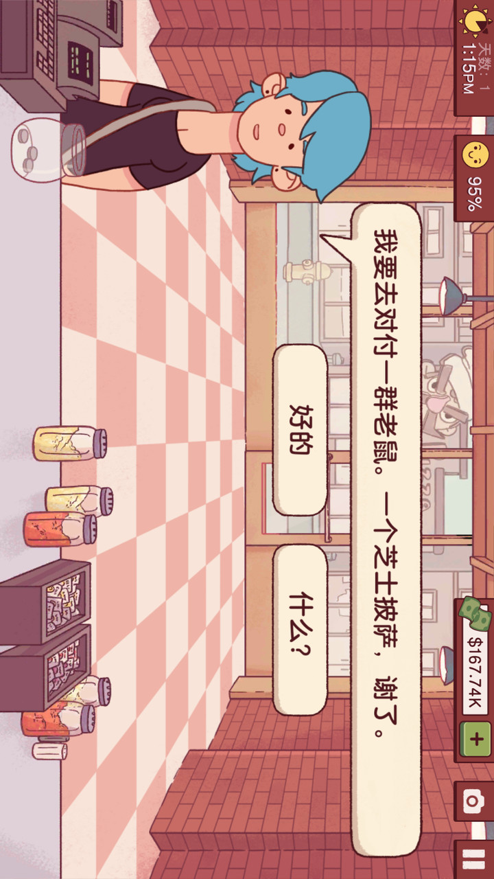 The Brave You said give me half of world<span>(Free shopping)</span> screenshot image 2_Popularmodapk.com