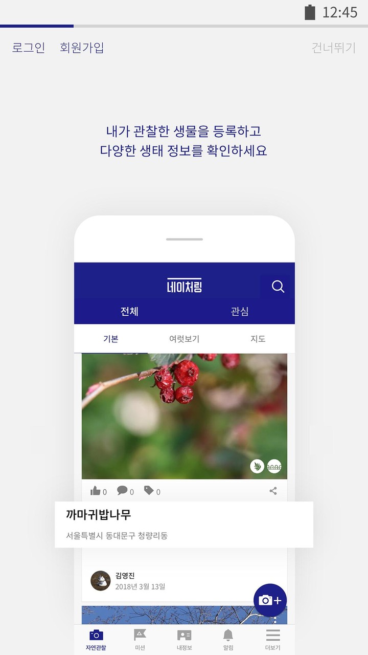 SAKURA High School Girl Simulator screenshot image 2_Popularmodapk.com