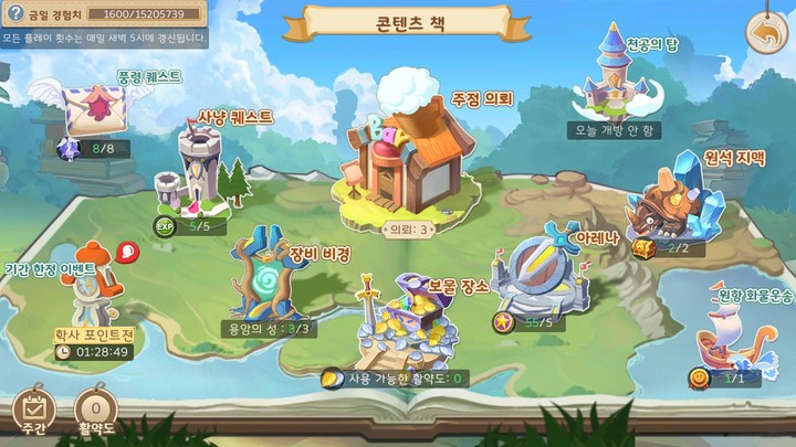 Call of Duty: Strike Team<span>(Unlimited coins)</span> screenshot image 19_Popularmodapk.com