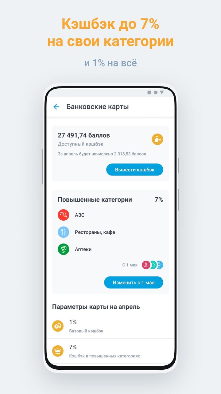 Локо Мобайл screenshot image 13_Popularmodapk.com