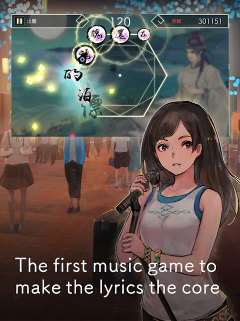 Lyrica screenshot image 9_Popularmodapk.com