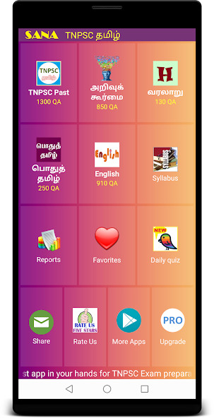 KPS TSL screenshot image 1_Popularmodapk.com