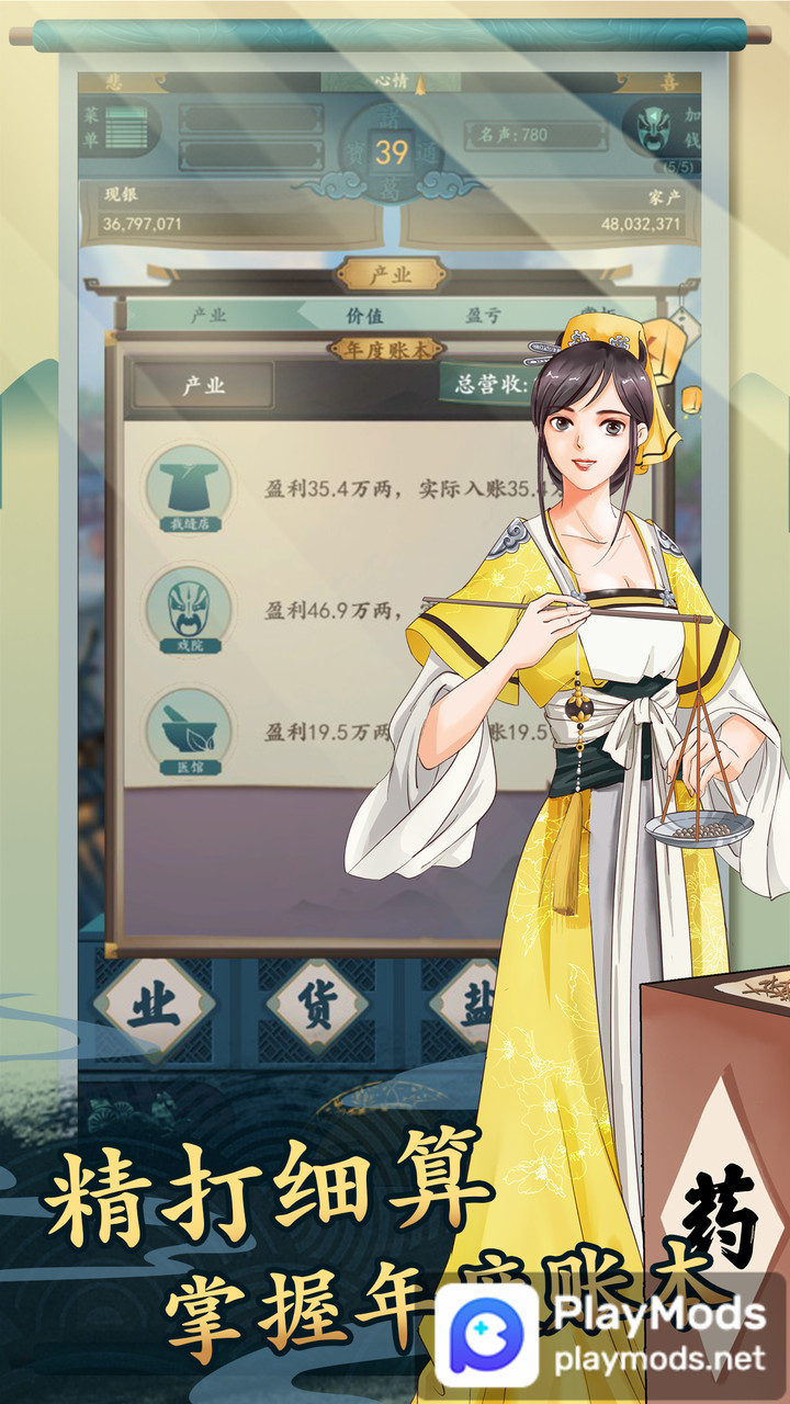 100 million small goal 2<span>(Unlimited Money)</span> screenshot image 6_Popularmodapk.com