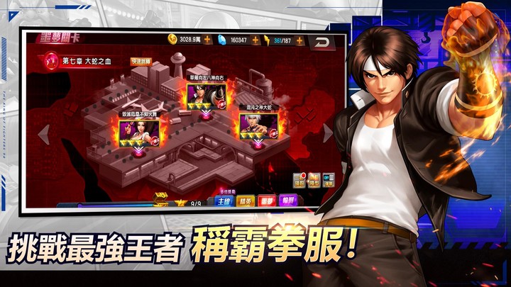 Simulate operating my live company hack version(no watching ads to get Rewards) screenshot image 11_Popularmodapk.com