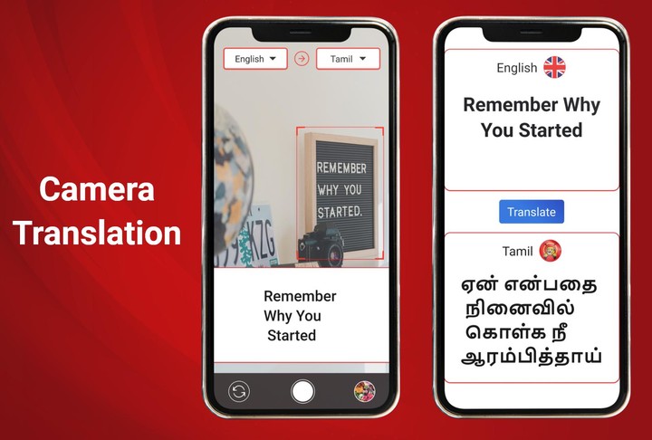 Easy Tamil Voice Keyboard App screenshot image 6_Popularmodapk.com