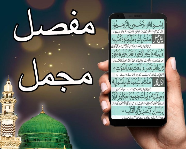 Ahorra para cuidar la fauna screenshot image 9_Popularmodapk.com