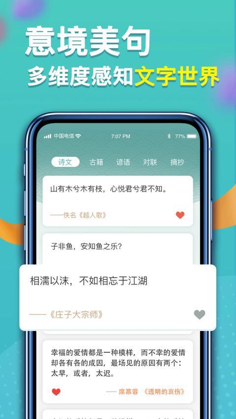 点点智慧星 screenshot image 5_Popularmodapk.com