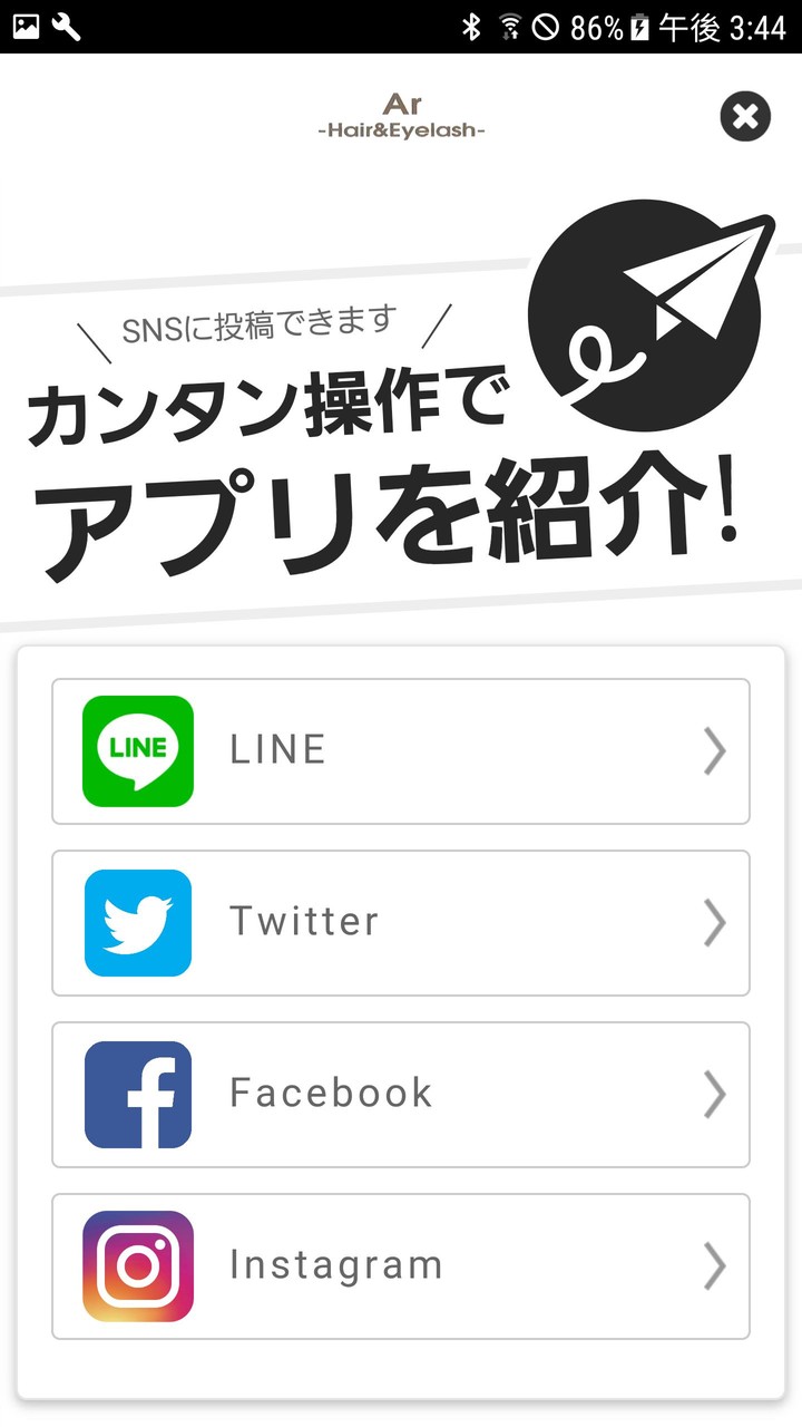 Ar -Hair&Eyelash- screenshot image 4_Popularmodapk.com