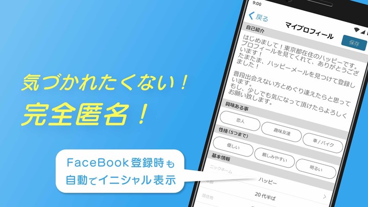 Live Video Call screenshot image 4_Popularmodapk.com