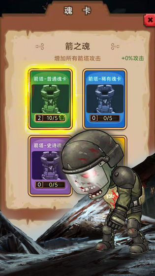 Keep the city (trial version) screenshot image 3_Popularmodapk.com